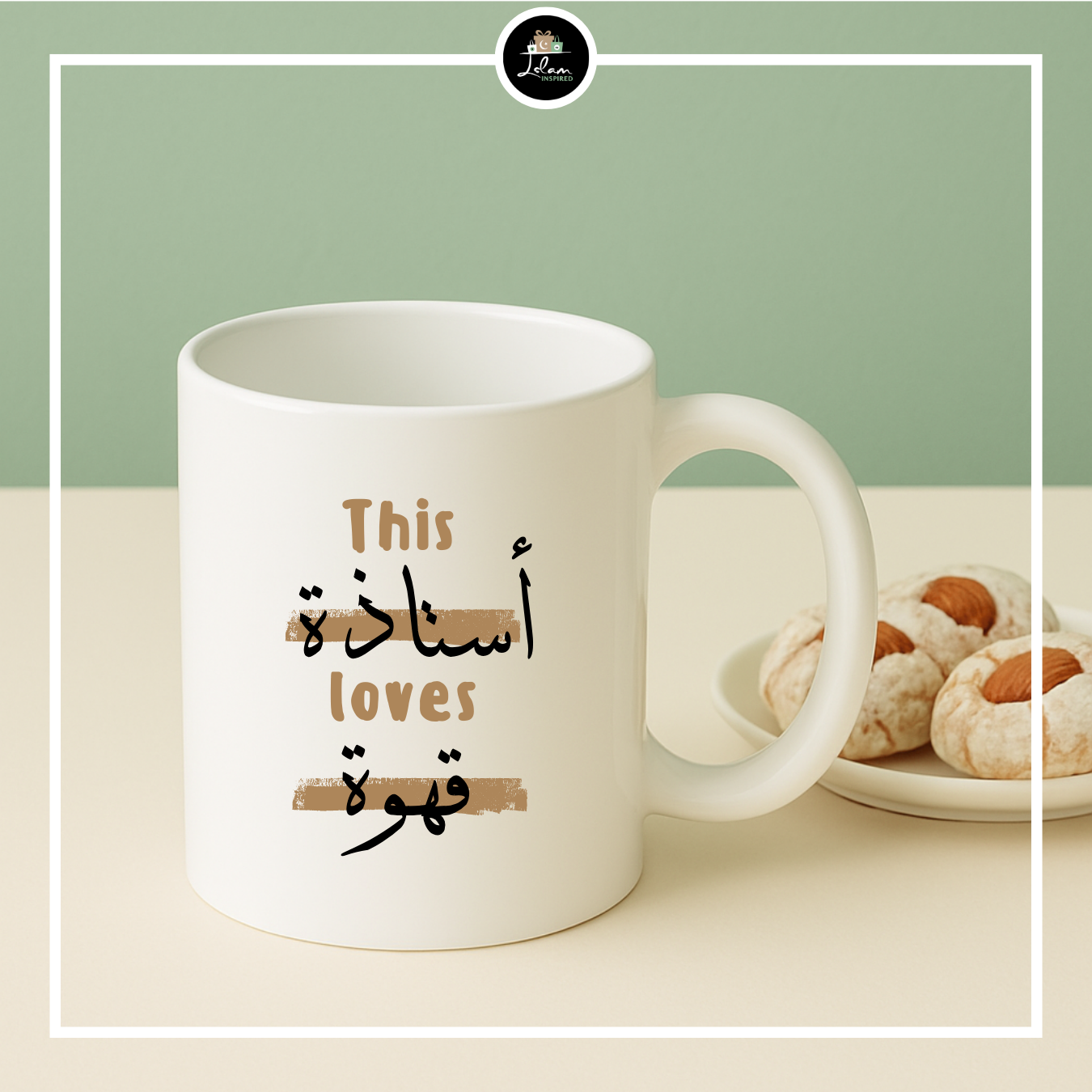 Mok 'This ustadha loves qahwa'