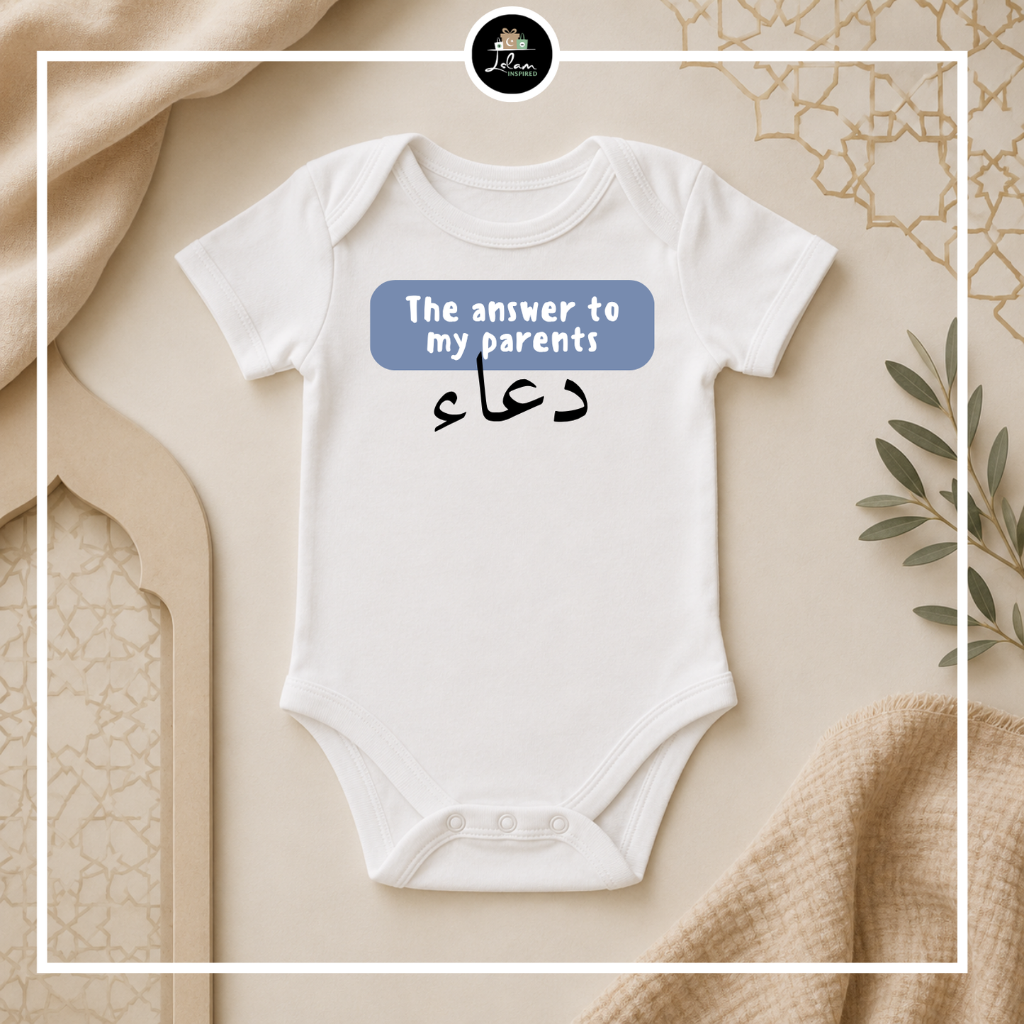 Rompertje 'The answer to my parents dua'