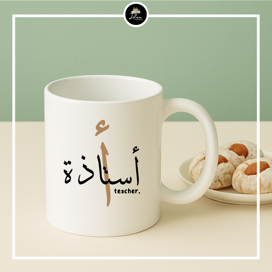 Mok 'ustaadh(a) - teacher'