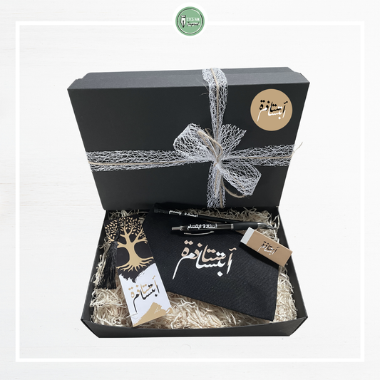 Giftbox voor een ustaadh of ustaadha 'praktisch'