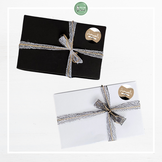 Giftbox voor moslim(a) 'read & write'