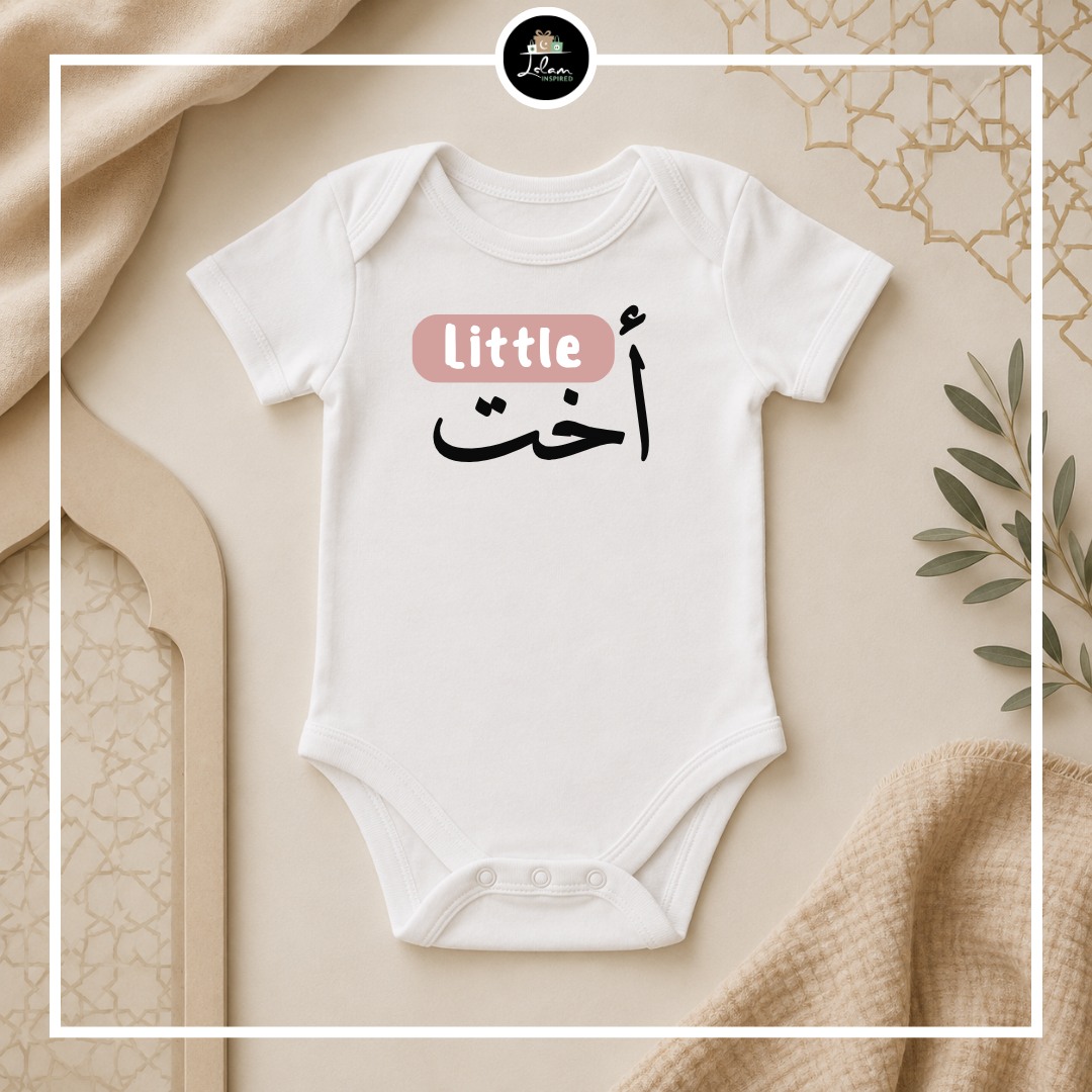 Rompertje 'Little ukht'