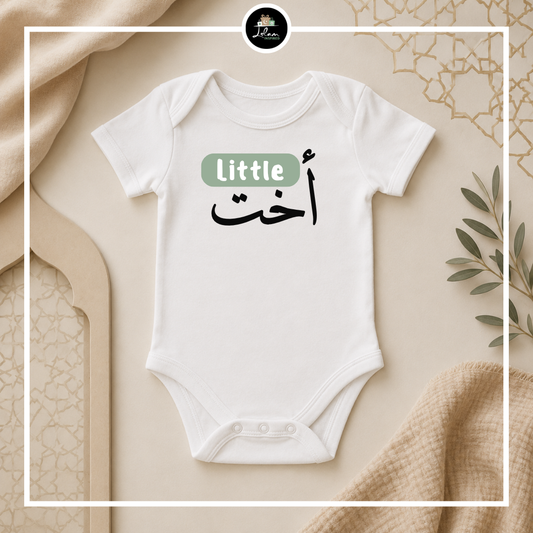 Rompertje 'Little ukht'