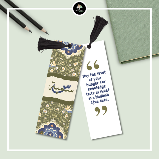 Medium Madinah giftbox - Goodies