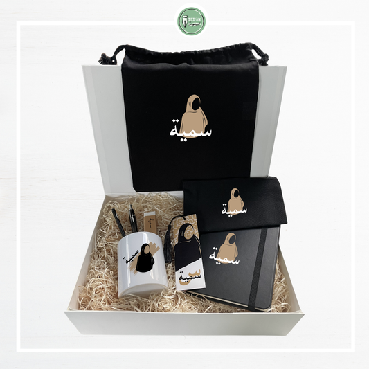 Gepersonaliseerde giftbox voor een hijabi 'read & write'