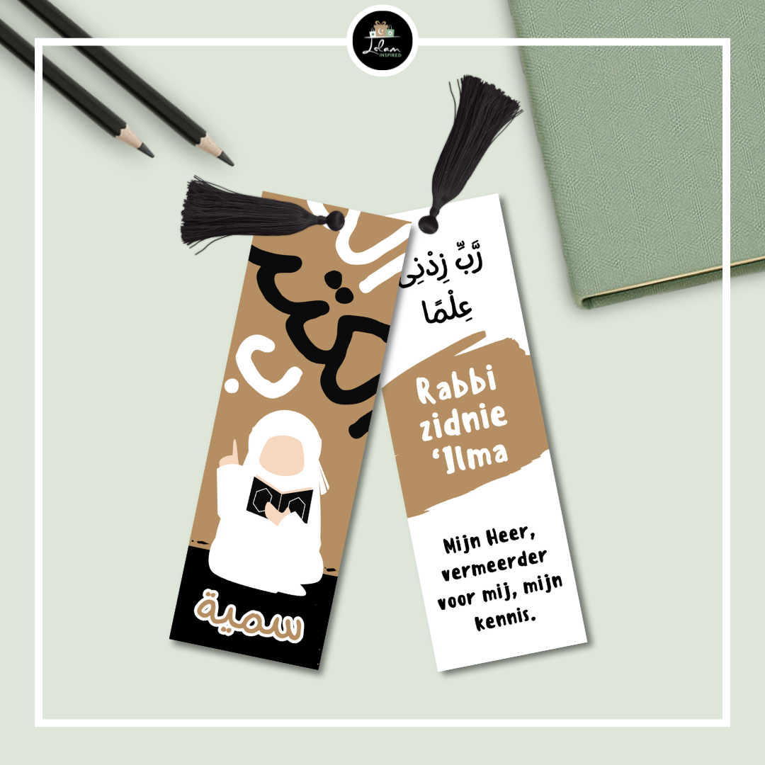 Personalized bookmark for a little Muslim(a)