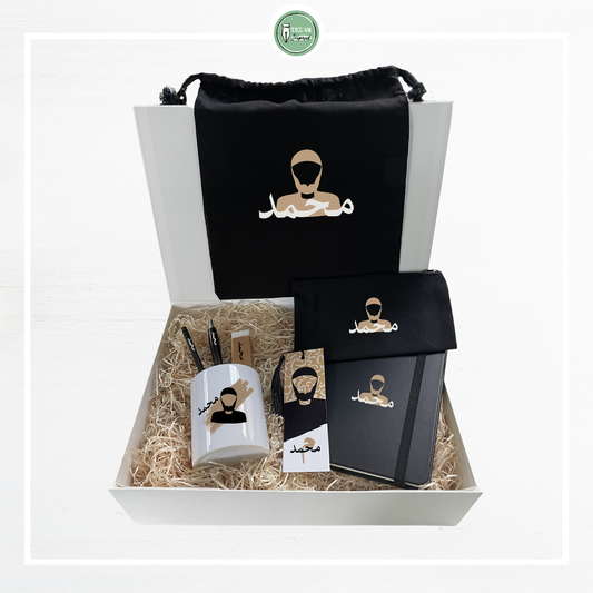 Gepersonaliseerde giftbox voor een moslimman 'read & write'
