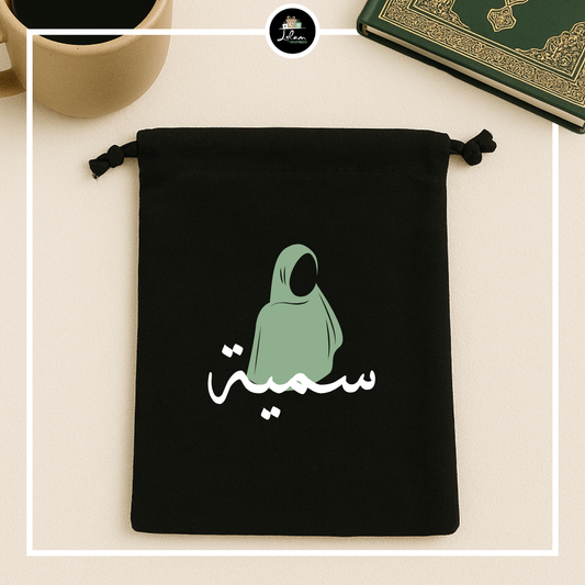 Gepersonaliseerde bookbag met hijab illustratie - Arabisch