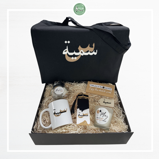 XL giftbox voor een moslima 'Kaaba design'