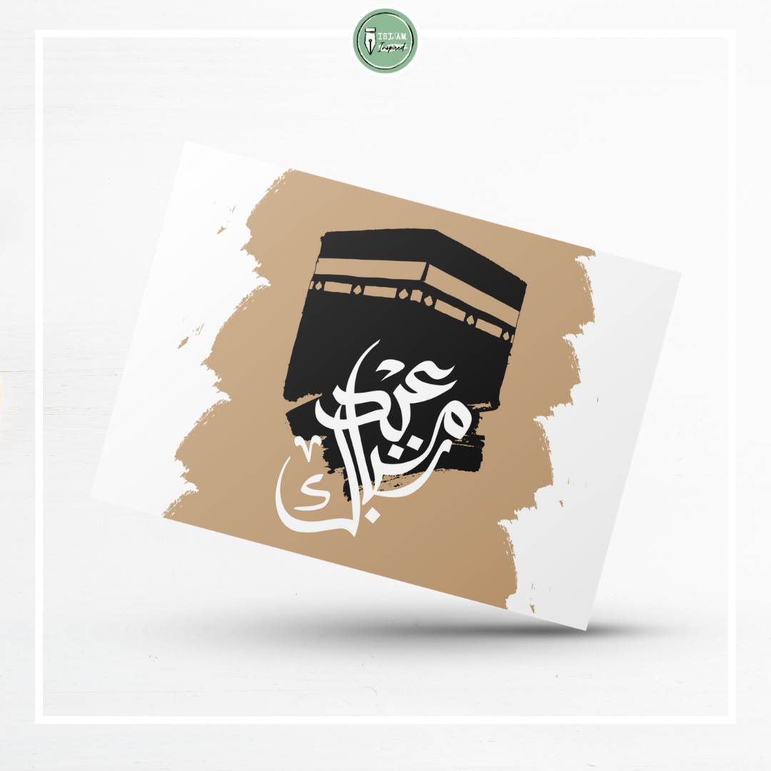 Eid Mubarak wenskaart 'Kaaba'
