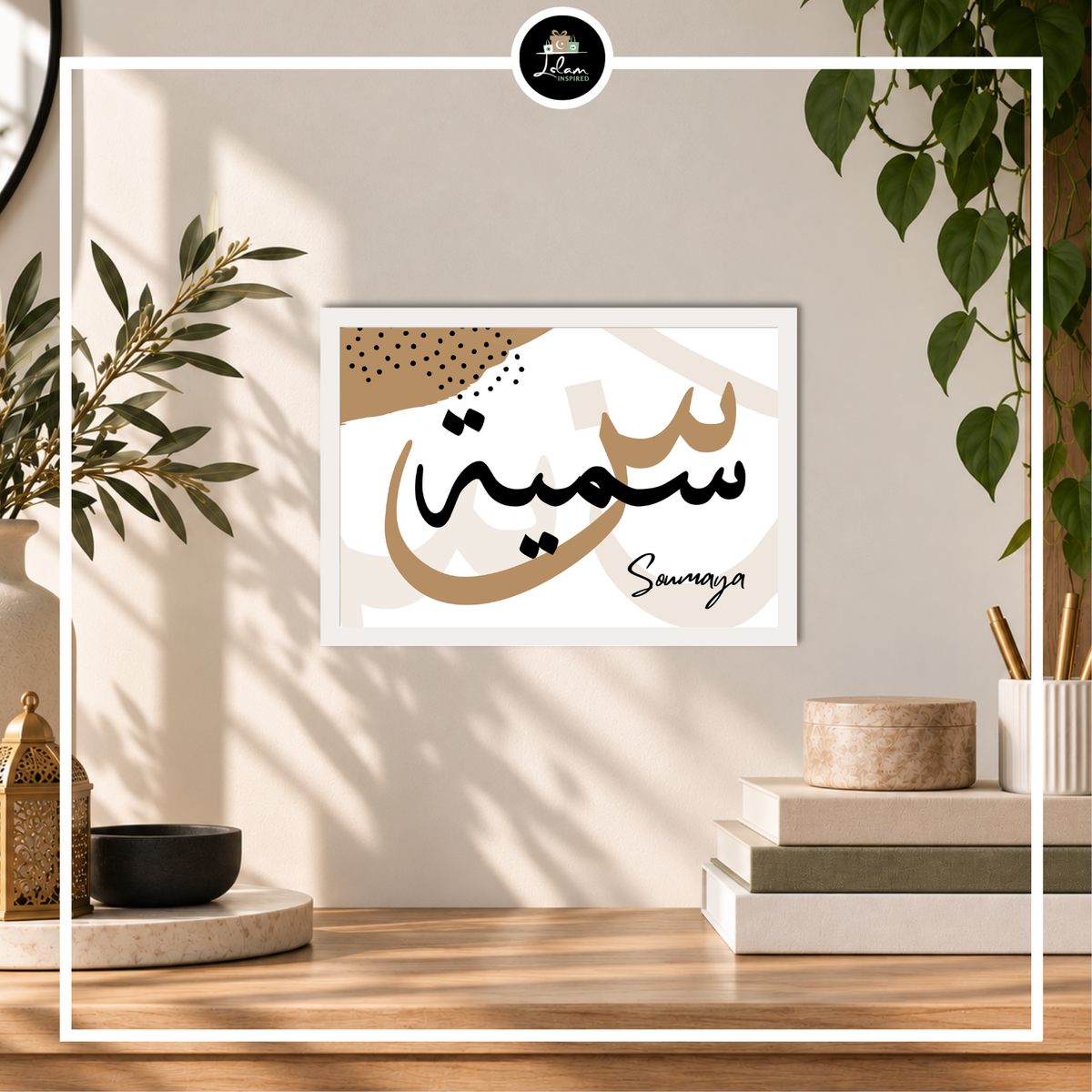 Naamposter 'Abstract Arabic'