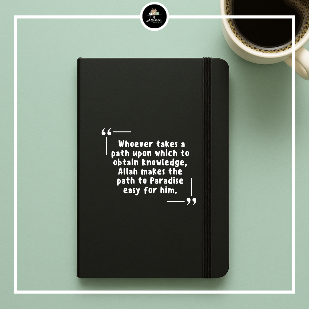 Personalized notebook Arabic