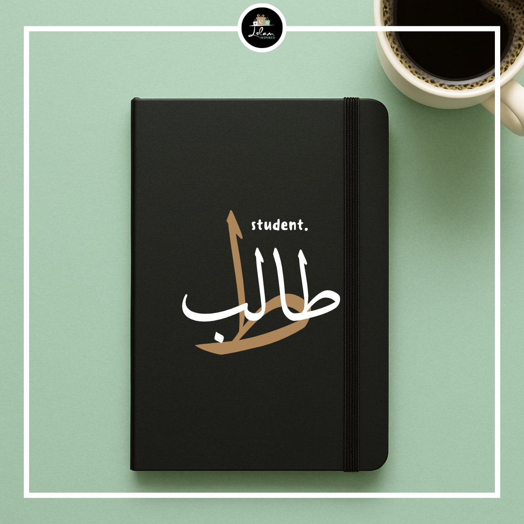 Personalized notebook Arabic