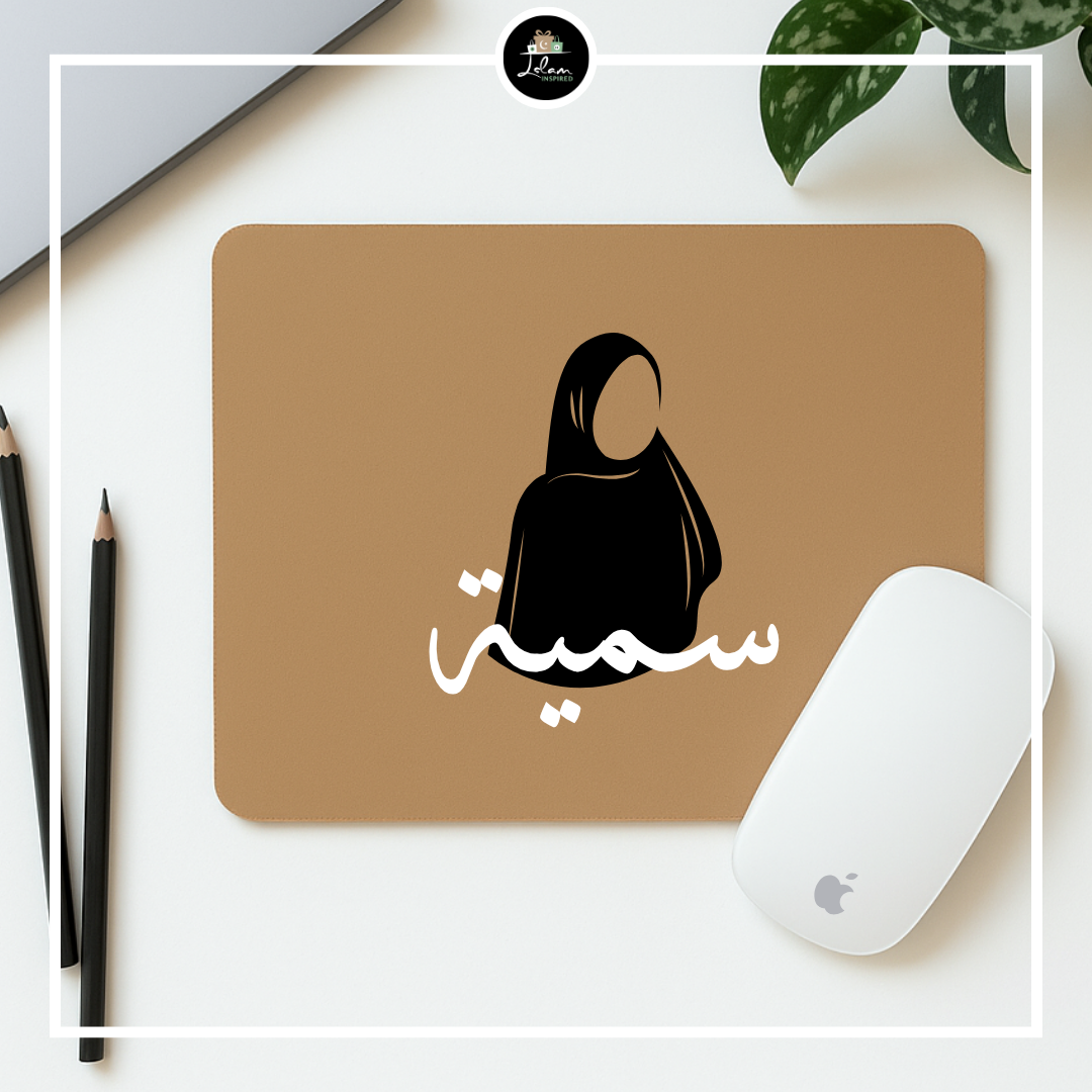 Gepersonaliseerde muismat hijab illustratie