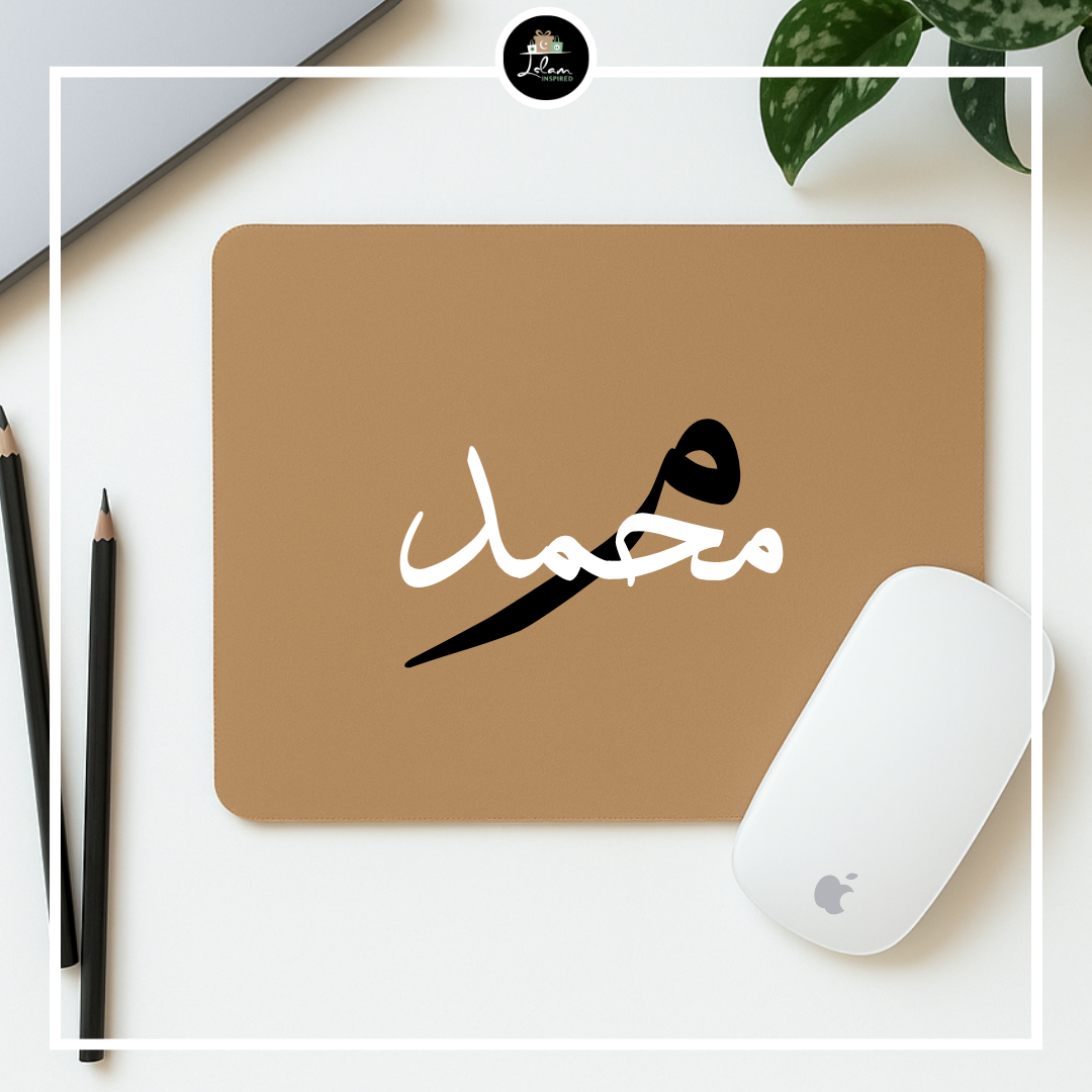 Gepersonaliseerde muismat met naam en initiaal - Arabisch