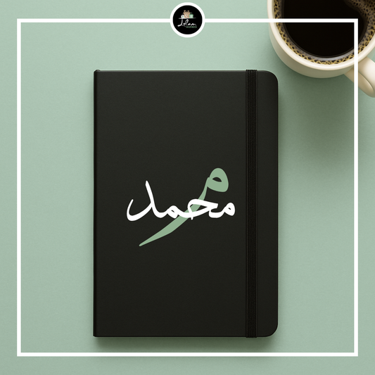 Gepersonaliseerd notitieboek met naam en initiaal - Arabisch