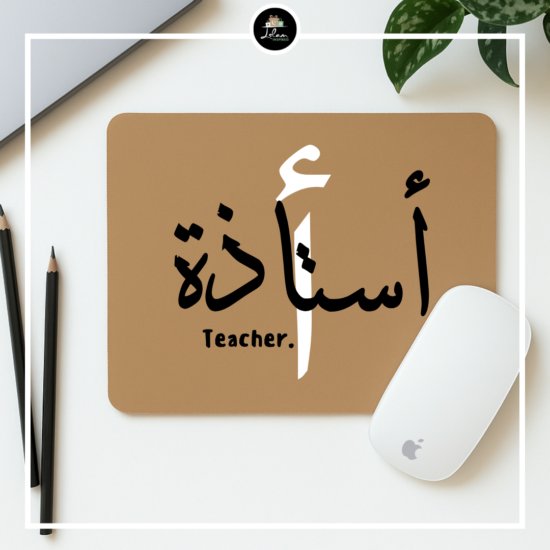 Muismat voor een ustaadh(a)