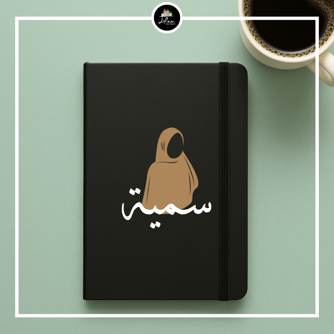 Gepersonaliseerd notitieboek met hijab illustratie