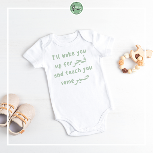 Rompertje 'I wake you up for fajr and teach you some sabr'