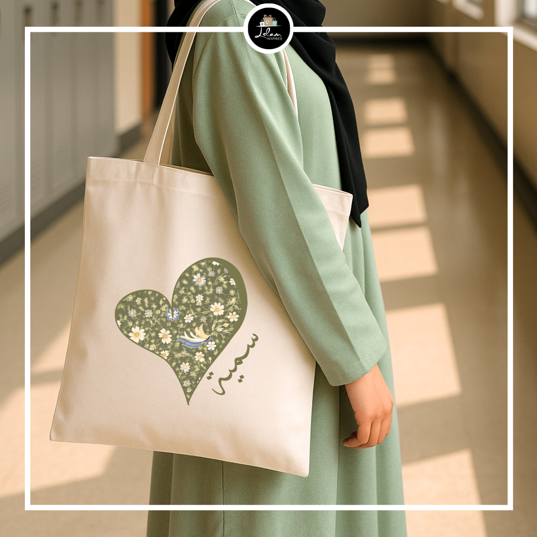 Gepersonaliseerde Totebag 'Madinah'