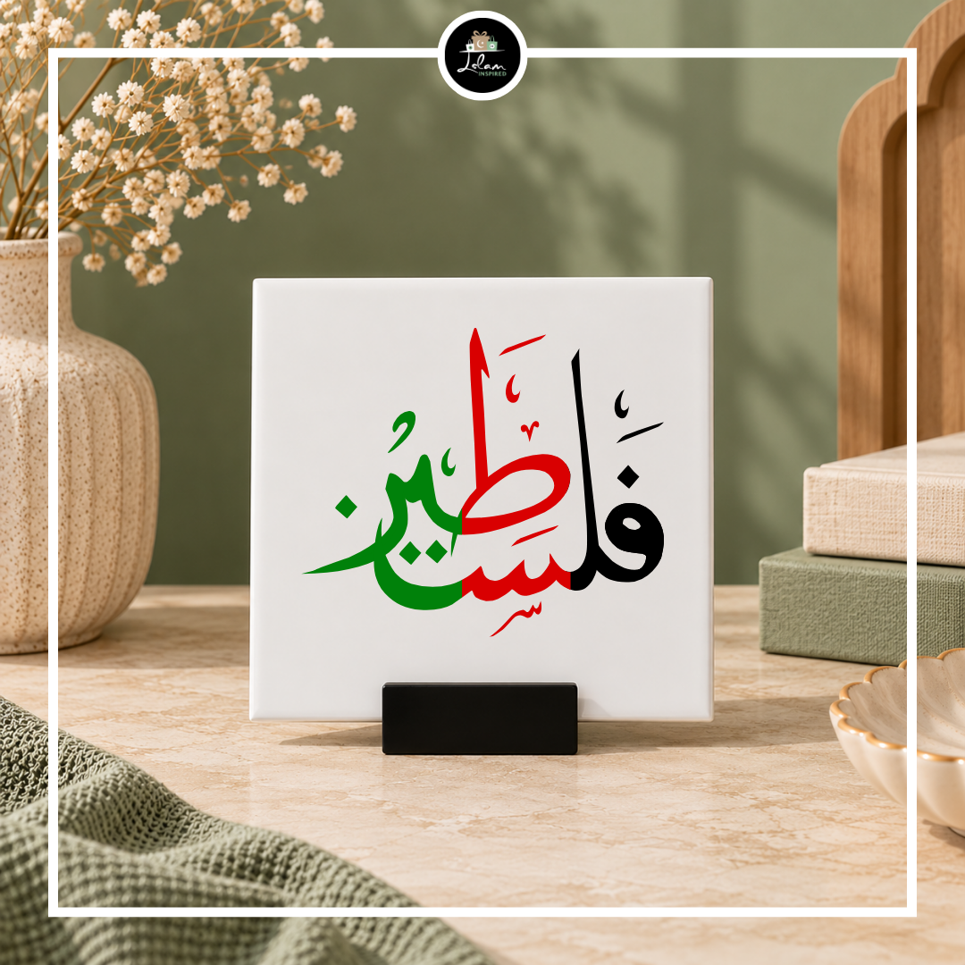 Decoratietegel 'Palestina'