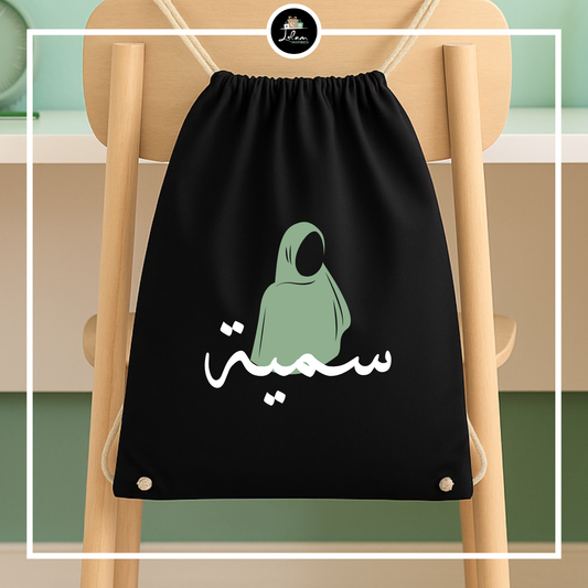 Gepersonaliseerde trekkoord tas met hijab illustratie - Arabisch