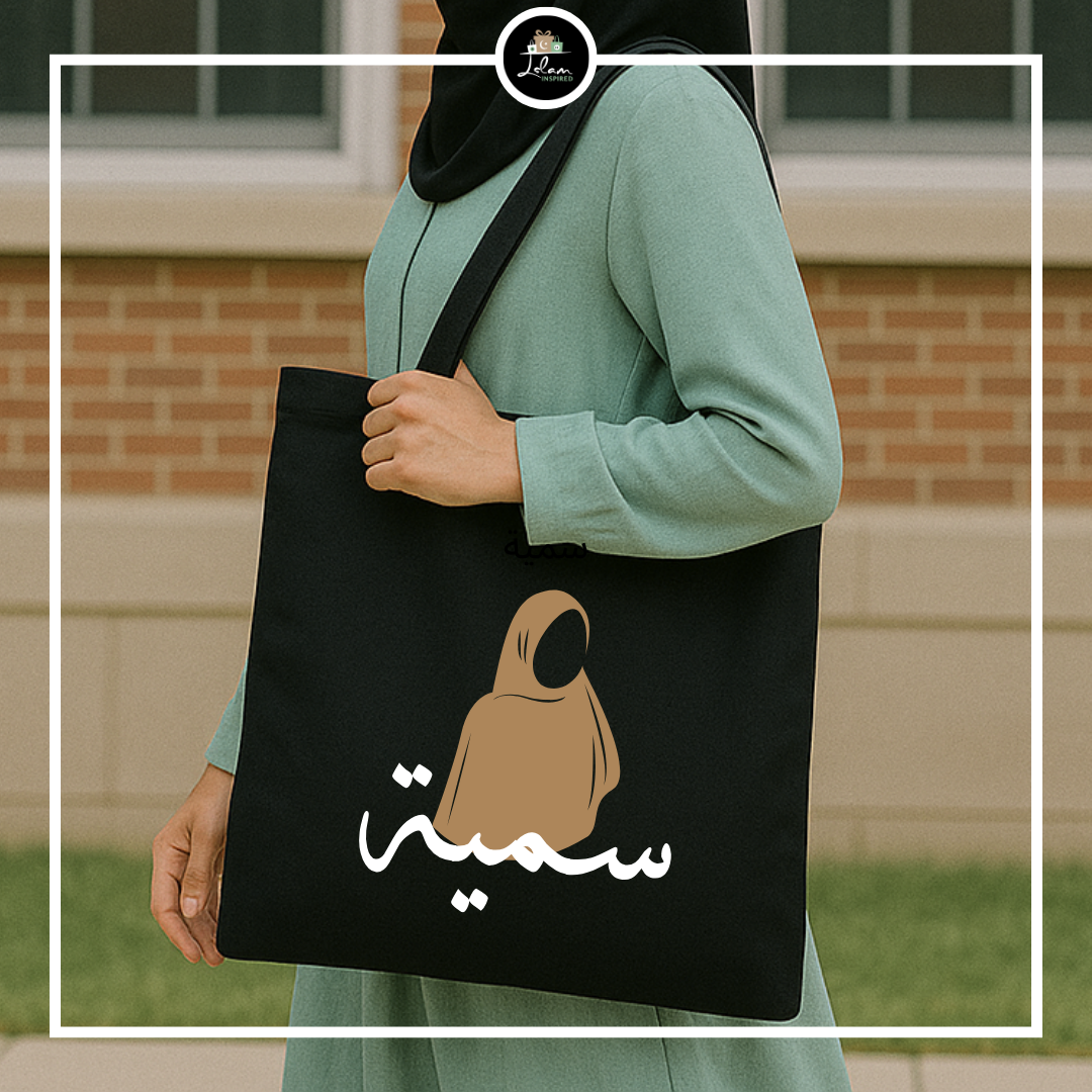 Personalized Tote Bag