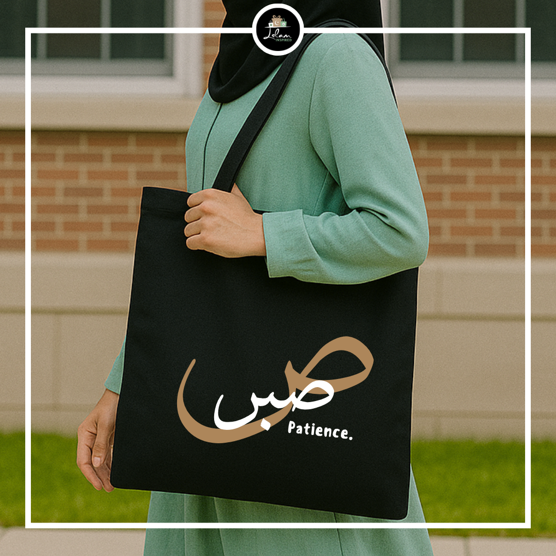 Totebag 'sabr' (geduld)