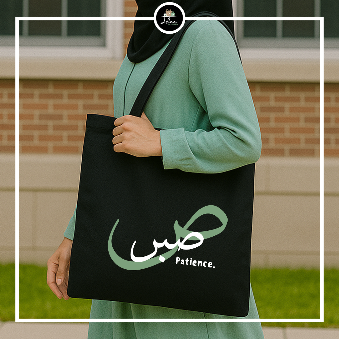 Totebag 'sabr' (geduld)