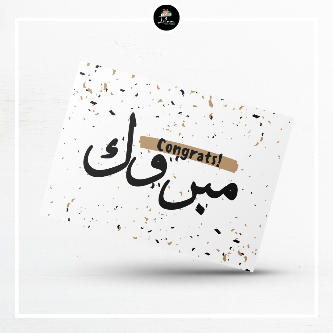 Wenskaart 'Mabrouk, congrats'