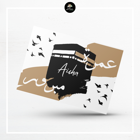 Wenskaart 'Hajj/Umrah Mabrour'