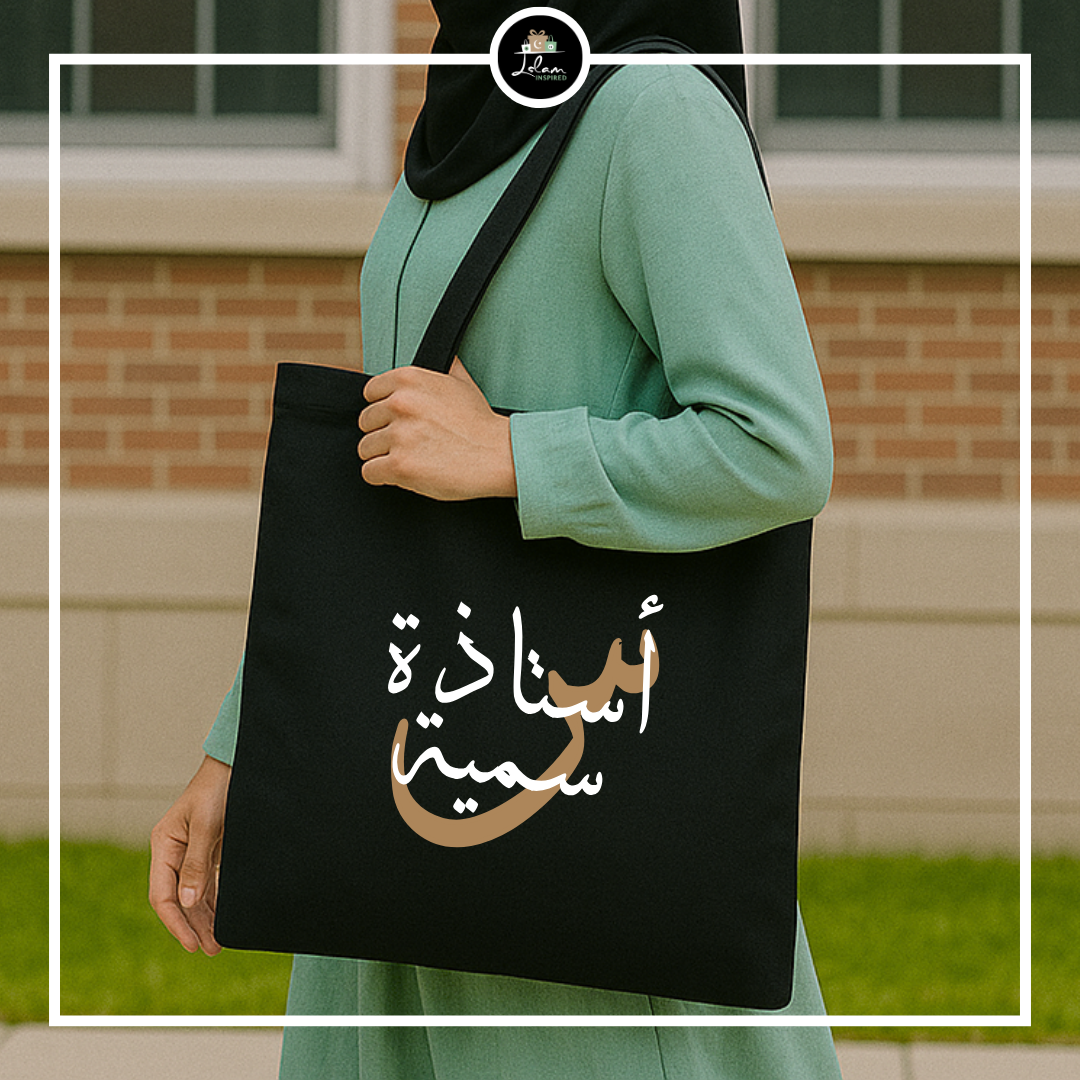 Gepersonaliseerde Totebag voor een ustaadh of ustaadha