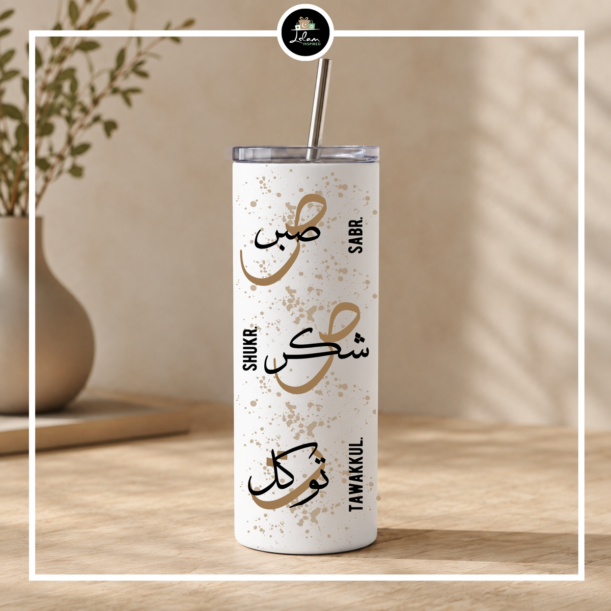 Tumbler 'Sabr, shukr, Tawakkul'