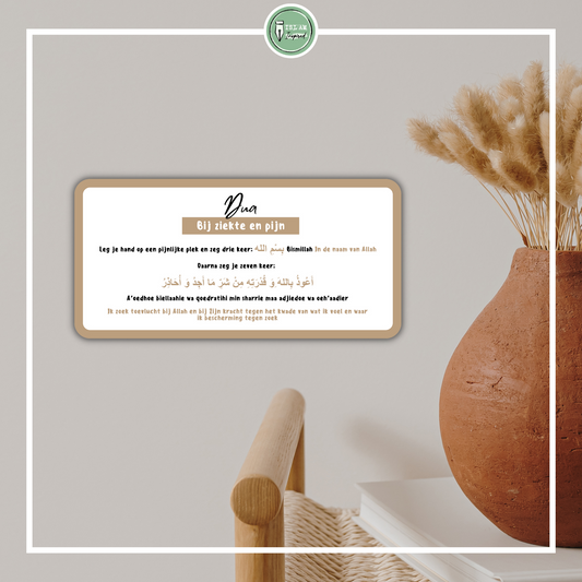 Dua sticker 'Bij ziekte en pijn'
