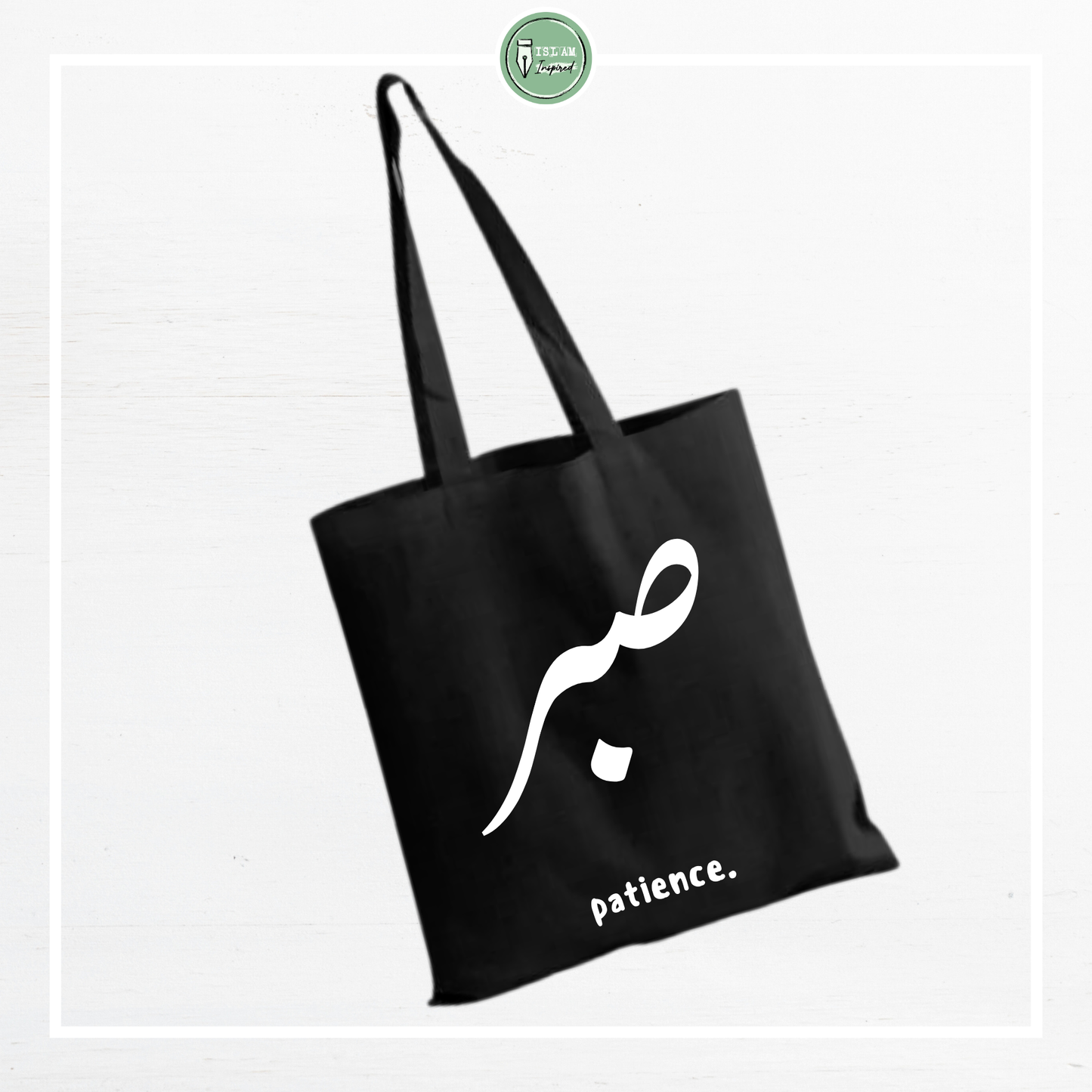 Totebag 'sabr' (geduld)