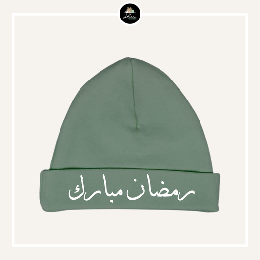 Mutsje 'Ramadan Mubarak' Arabisch