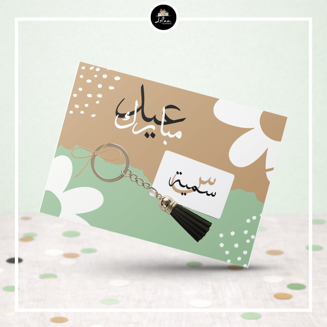 Eid Mubarak keycard in madeliefjes thema