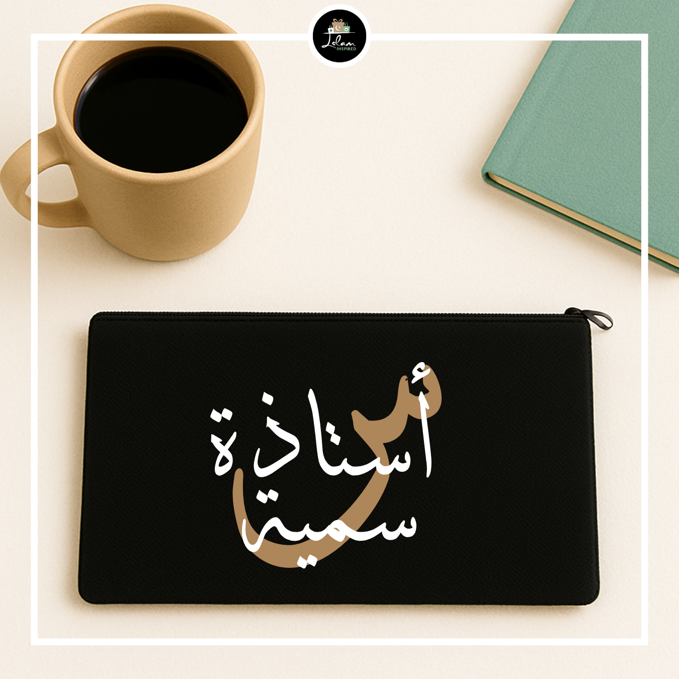 Pencil case 'Path to knowledge'