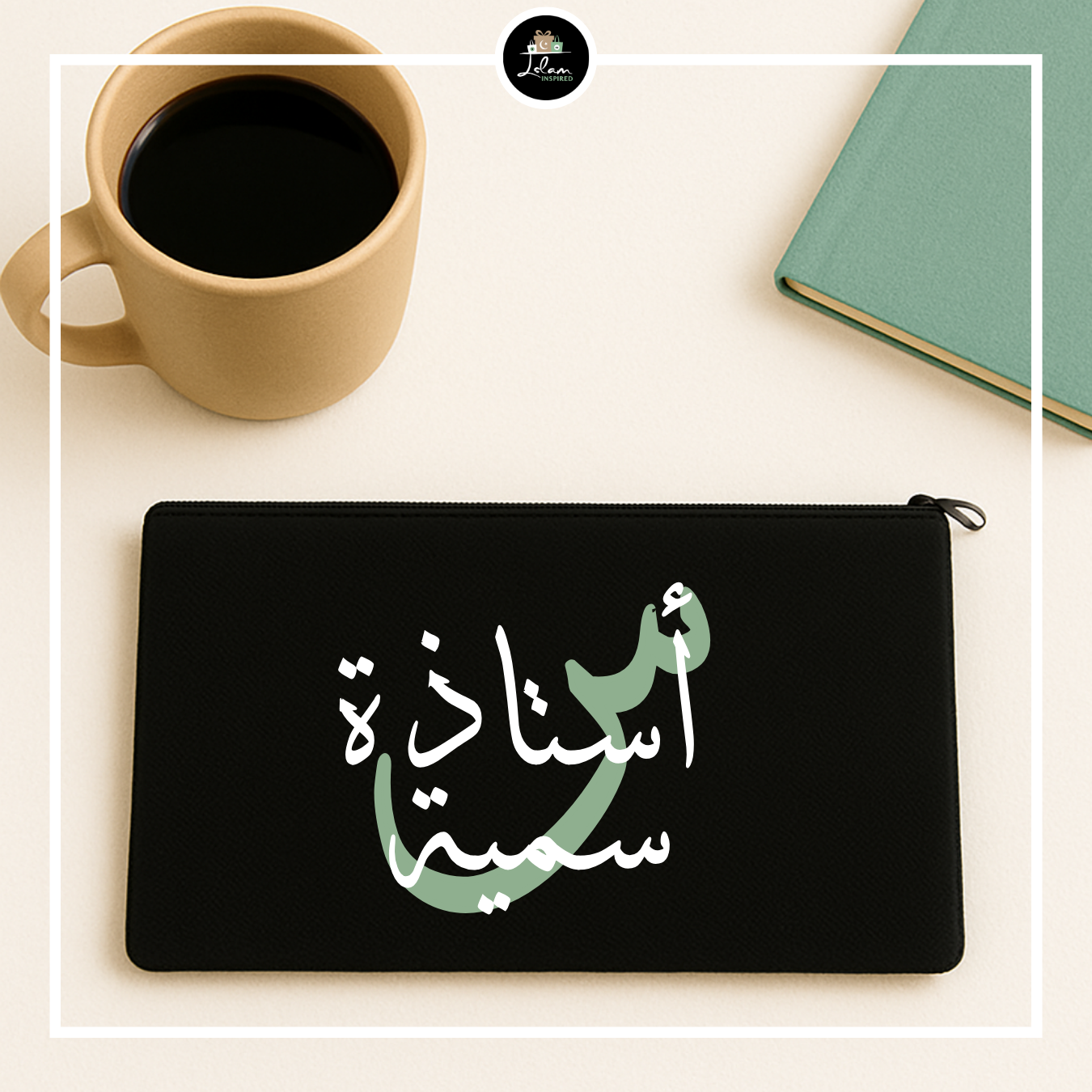 Pencil case 'Path to knowledge'