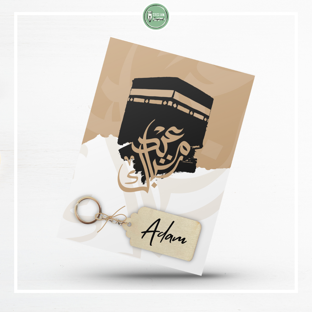 Eid Mubarak keycard 'Kaaba'