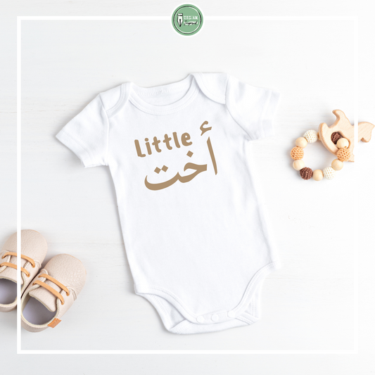 Rompertje 'Little ukht'