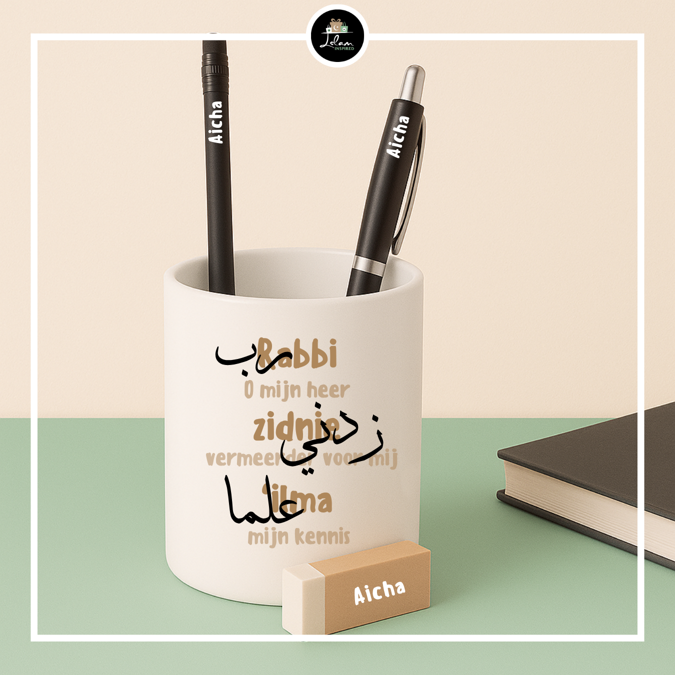 Personalized pen holder for an ustaadh or ustaadha