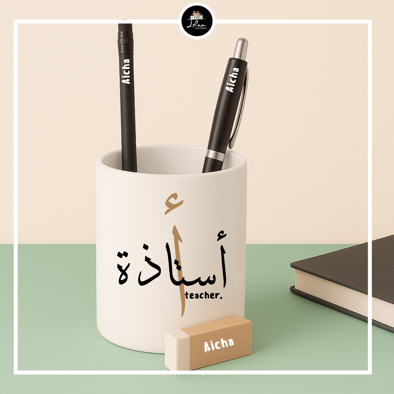 Personalized pen holder for an ustaadh or ustaadha