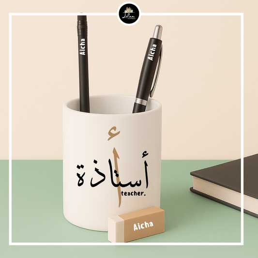 Pennenhouders voor een ustaadh(a)