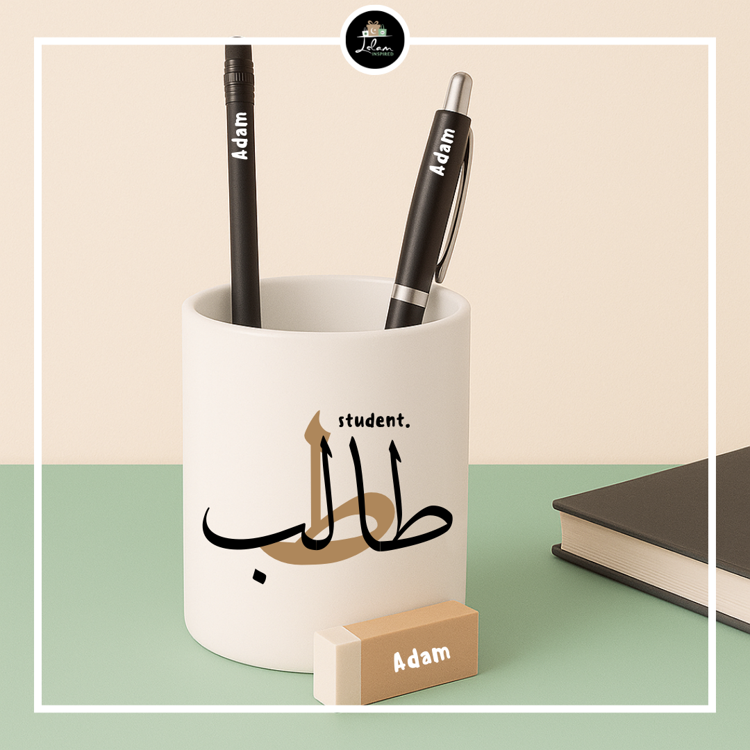 Personalized pen holder for an ustaadh or ustaadha