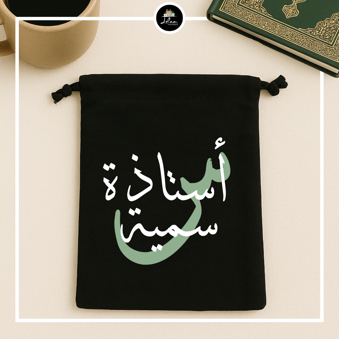 Gepersonaliseerde bookbag voor een ustaadh of ustaadha - Arabisch