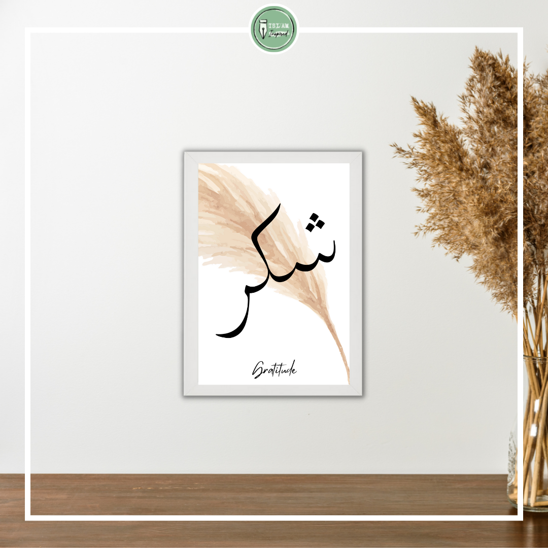 Shukr (gratitude)