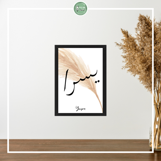 Naamposter 'Pampas style'