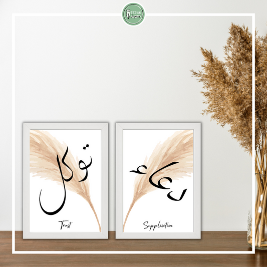 Tweeluik Tawakkul (trust) en Dua (supplication)