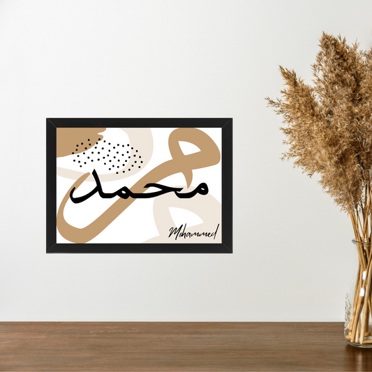 Naamposter 'Abstract Arabic'